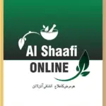 AlShaafi Online