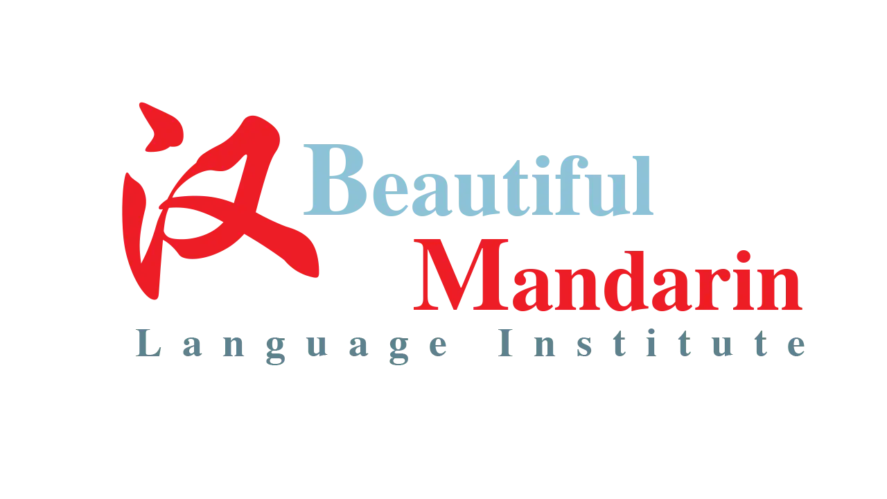 Beautiful Mandarin Coupons & Promo Codes