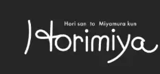 Horimiya